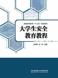 大学生教案下载_《模拟电路基础第1版(黄士生)》教案-模块1任务3_中职生职业生涯规划教案