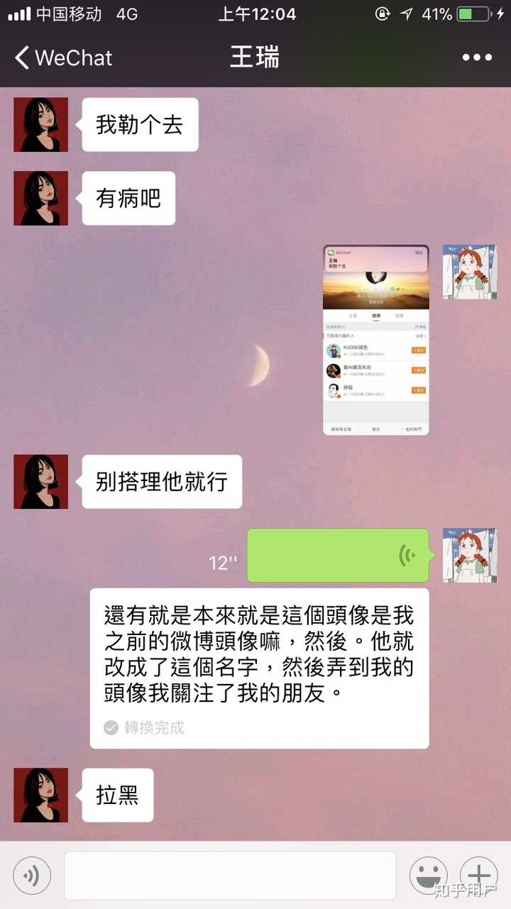 一个人没教养有哪些体现?