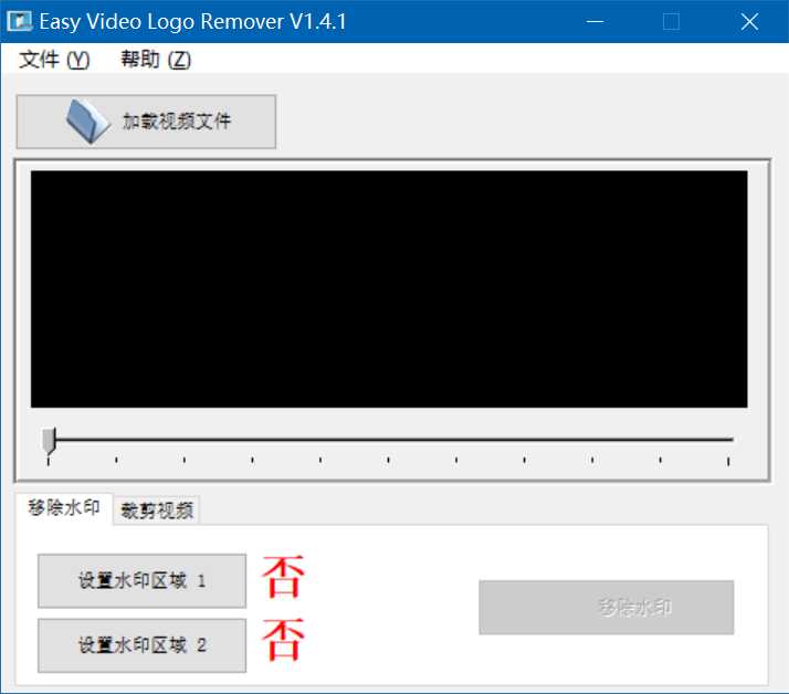 阿虚分享3款windows视频去水印软件,以下软件的使用方法基本都类似