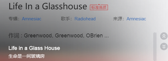 life in   glasshouse--radiohead,无为世界翻译