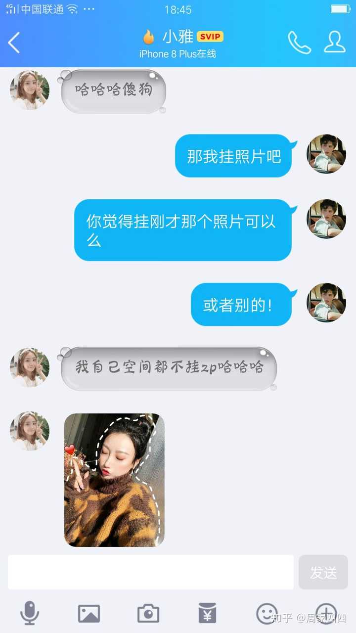 网恋奔现失败是种什么体验?
