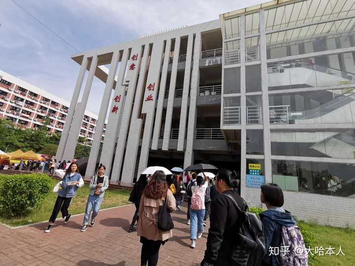 在广东金融学院就读是一种什么样的体验?