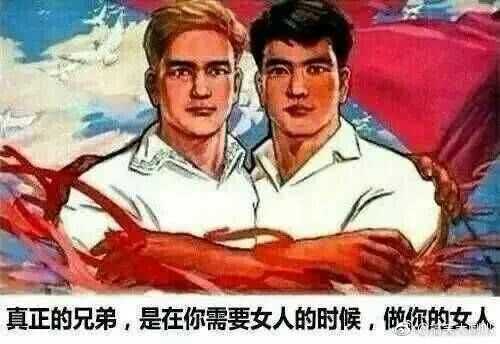 有哪些革命画报风格的表情包(无水印)?