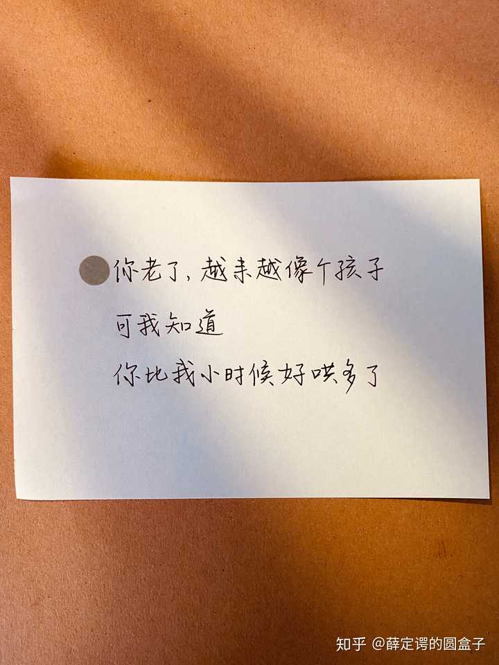 有哪些简短且文艺的母亲节祝福语或诗词?