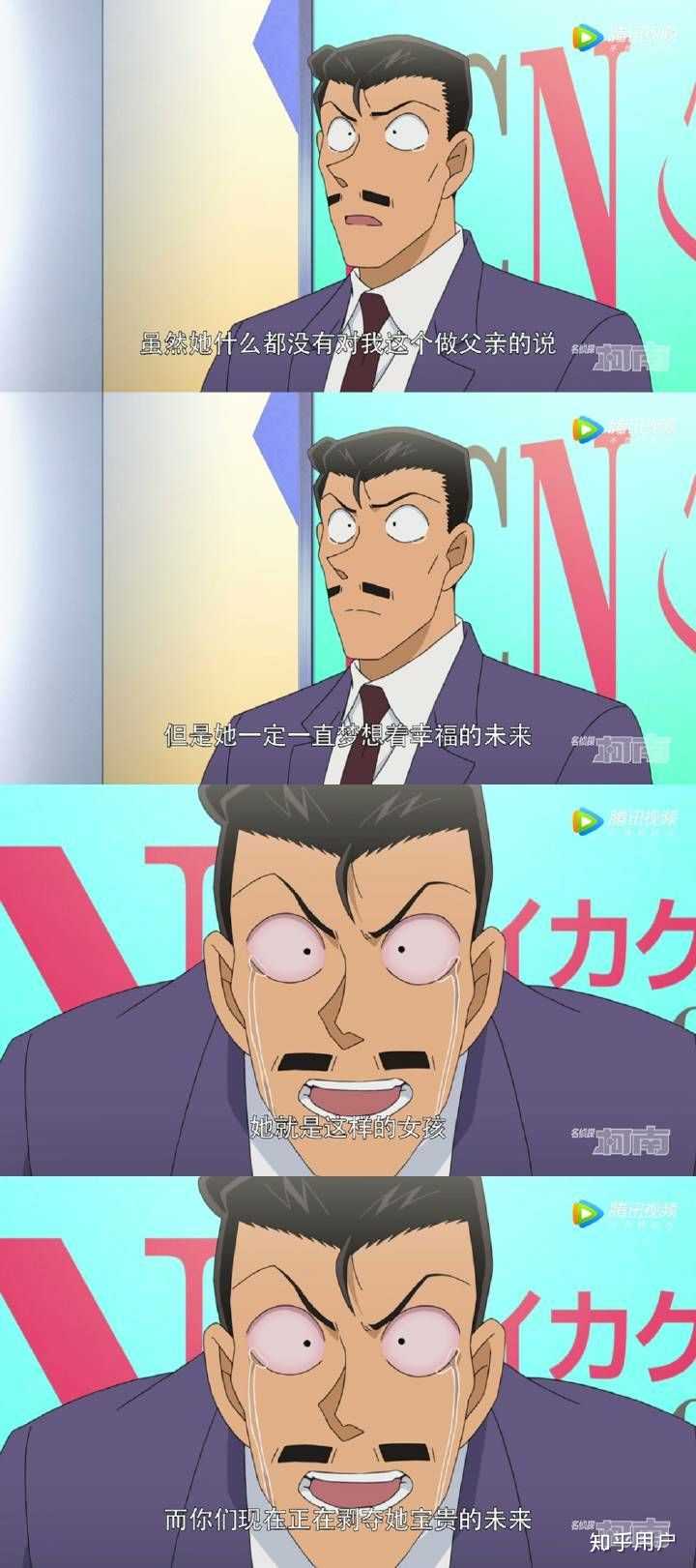 你怎么评价毛利小五郎