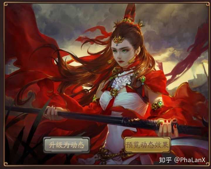 谁才是《三国杀》第一女神?