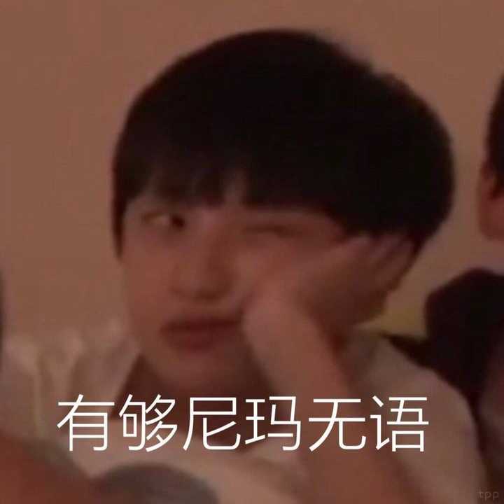 有哪些沙雕tnt时代少年团的表情包?