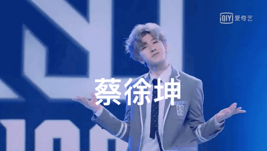蔡徐坤有哪些具有少年感的图? - 知乎
