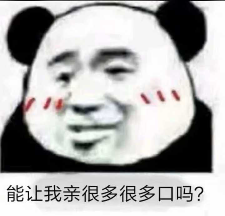 原来你们根本不爱我,只是馋我的表情包