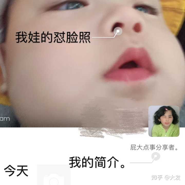 那些生孩子后在朋友圈晒娃的人是真的很幸福吗?