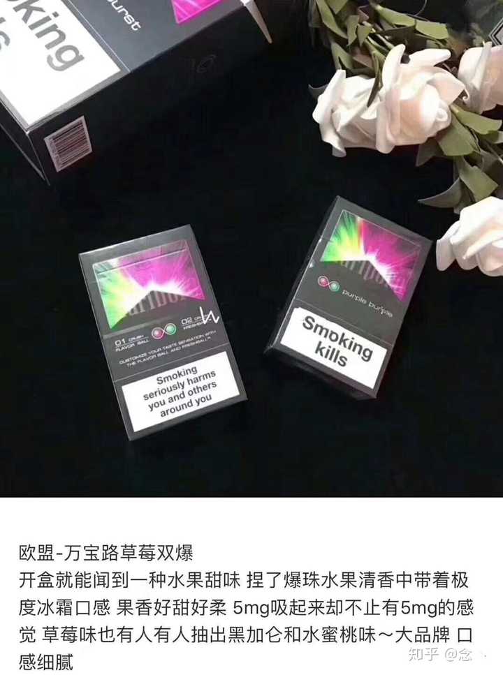 适合女生抽的烟都有哪些?