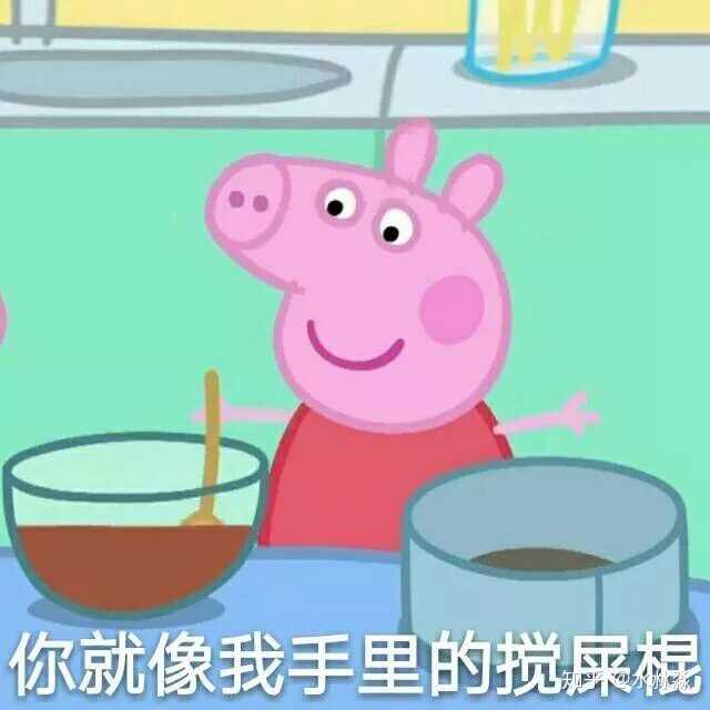 有哪些又可爱又骚气让人忍俊不禁的表情包吸吸?