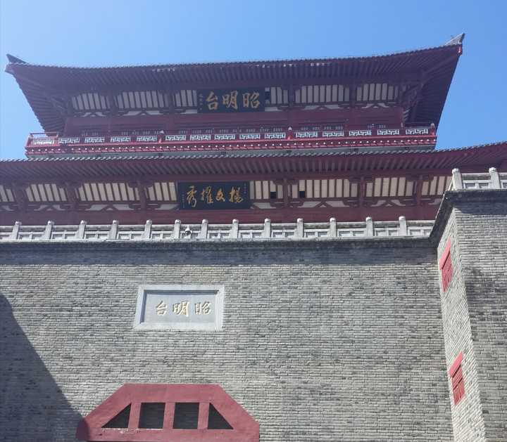 昭明台
