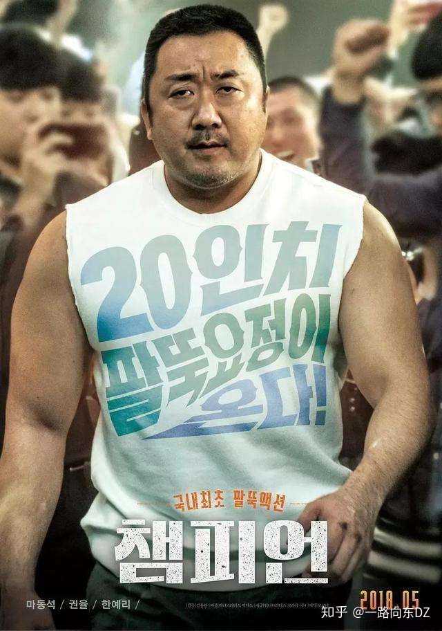 李小龙每天都在训练,但为什么他的肌肉和胳膊没有练成马东锡胖短那样?