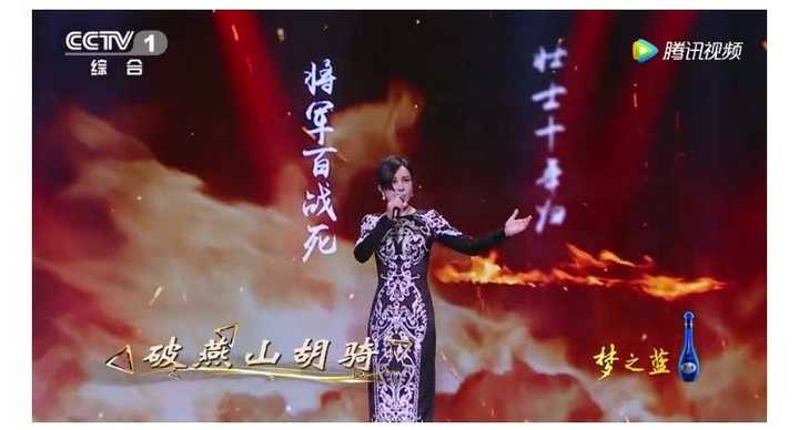 如何评价尚雯婕在《经典咏流传》中演唱木兰诗的表现?