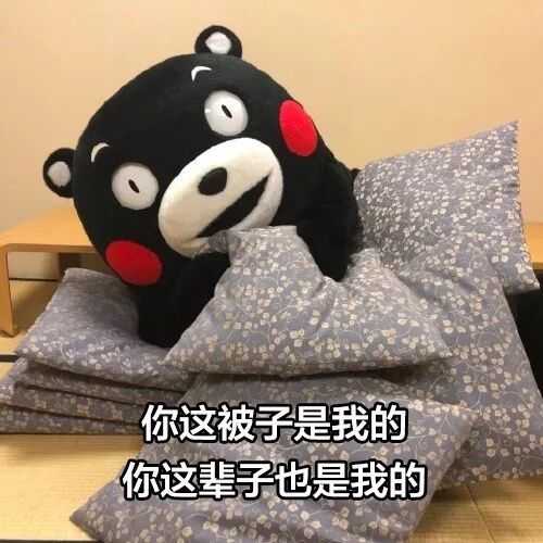 调戏男友用的表情包?