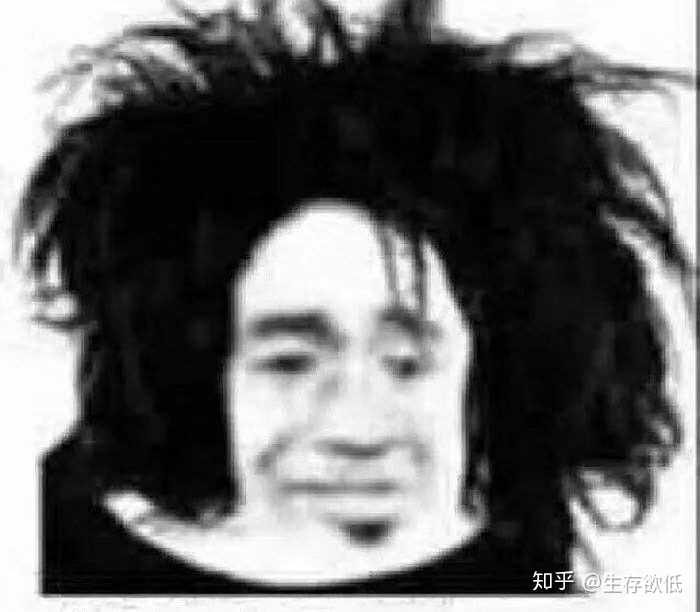 我很慌