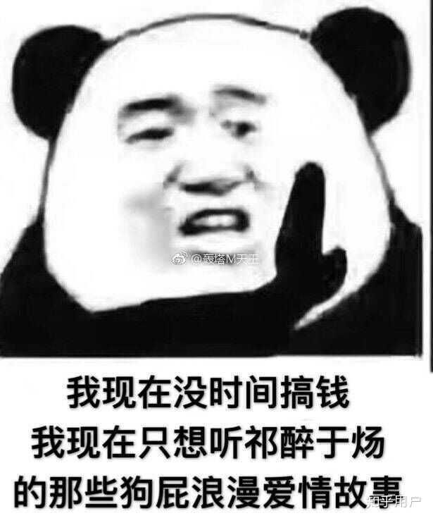 这个骑士团的男人,总是在他被需要的时候