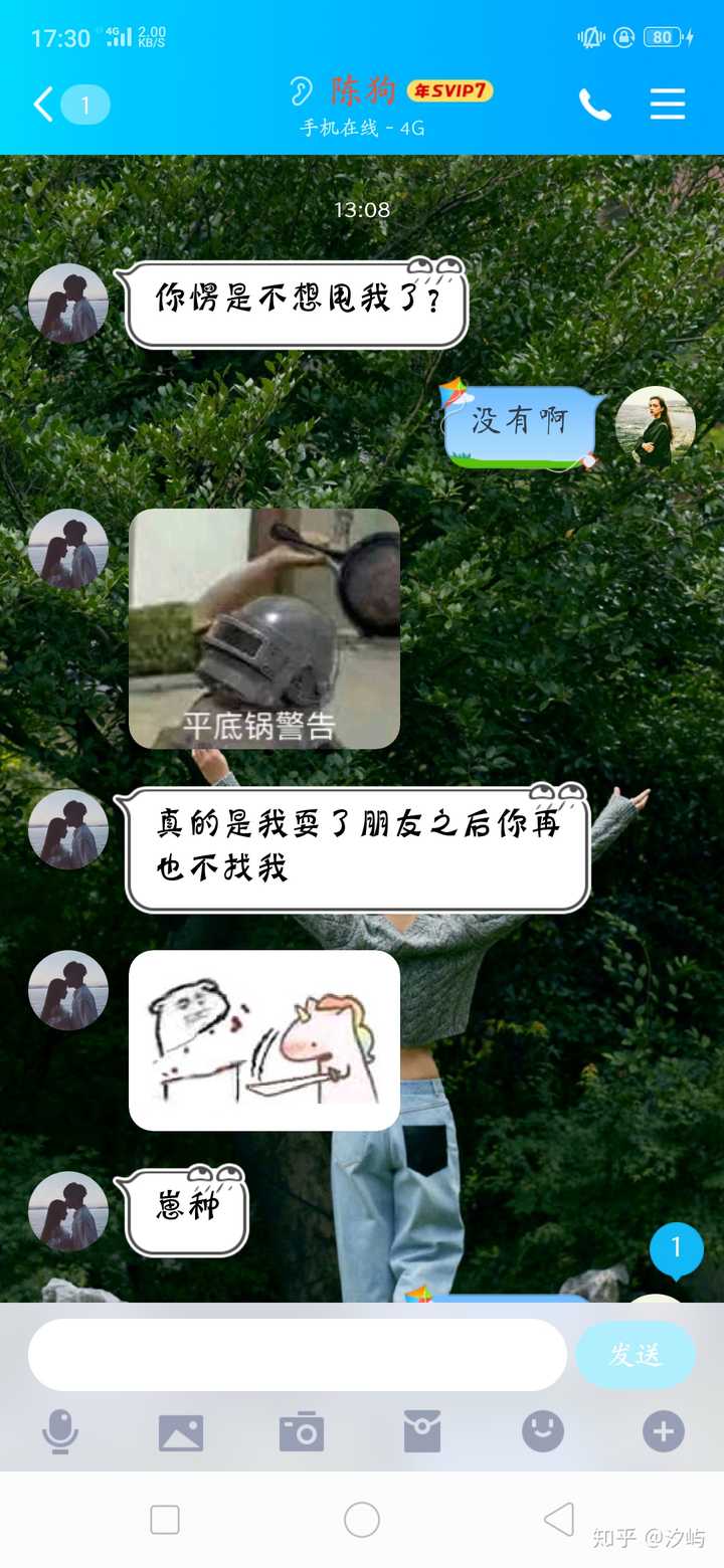有一个关系纯洁的男闺蜜有多难得?