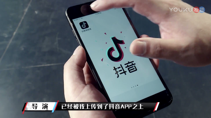 猝不及防抖音app,堪称史上最没植入痕迹的广告.