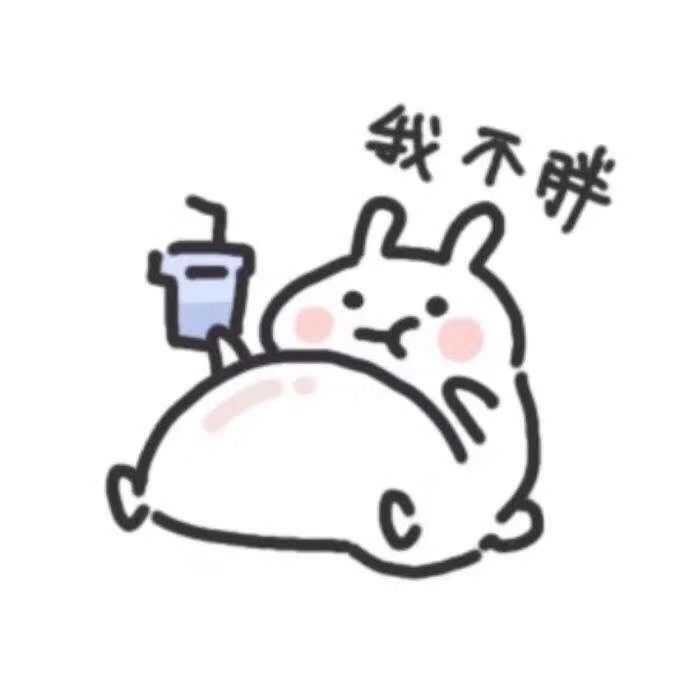 有没有什么适合女孩子的沙雕头像?