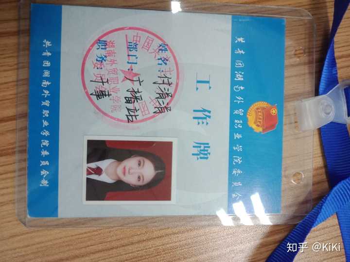 湖南外贸职业学院好吗,宿舍环境怎么样,师资力量强吗