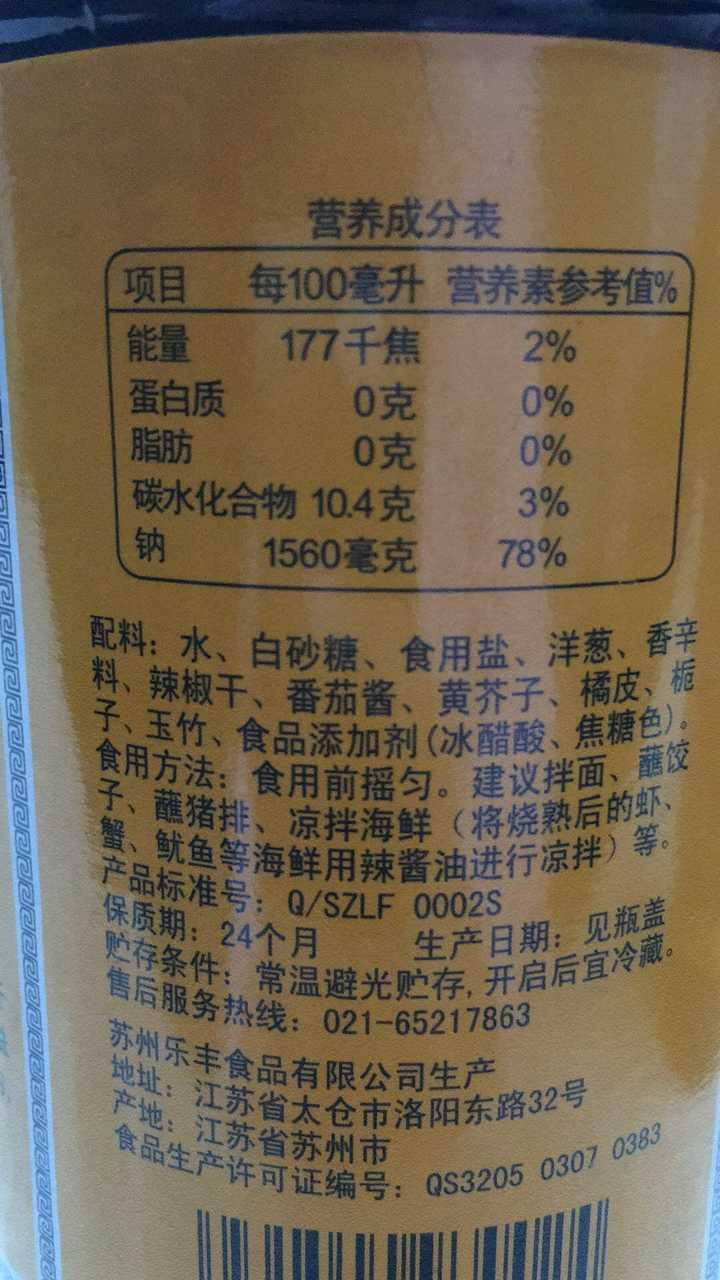 有哪些像老干妈和亨氏番茄酱一样的神级酱料?