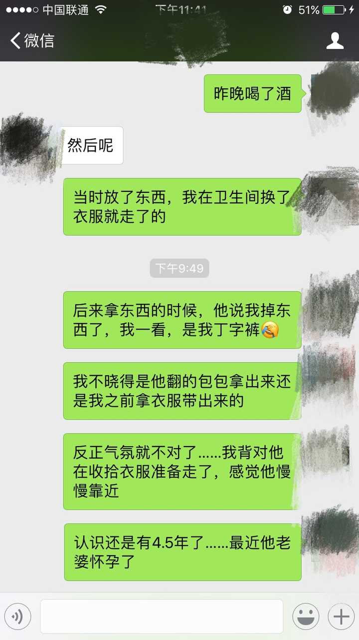 少妇出轨的 都是什么心态啊?