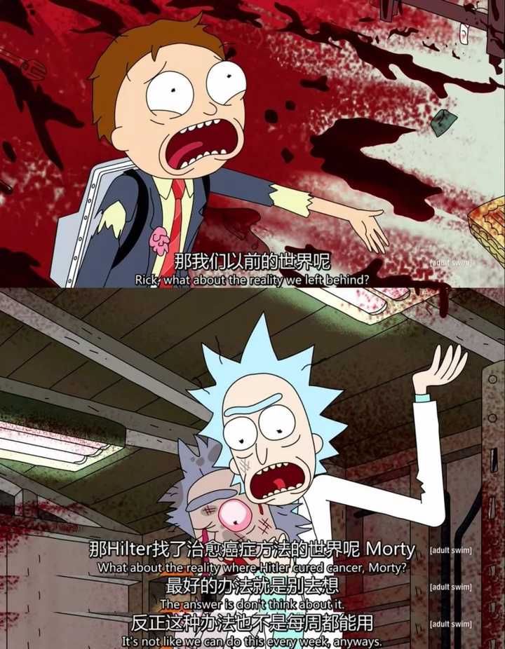 动画《瑞克和莫蒂》(rick and morty)有哪些细思恐极的细节?