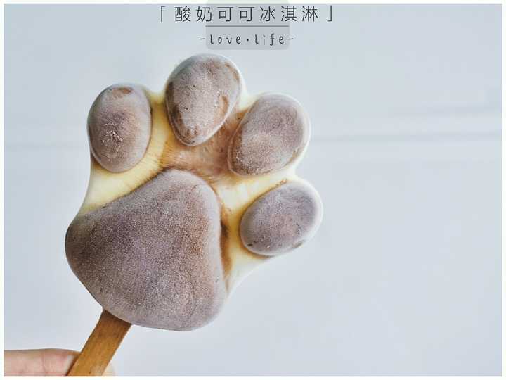 熊爪冰淇淋