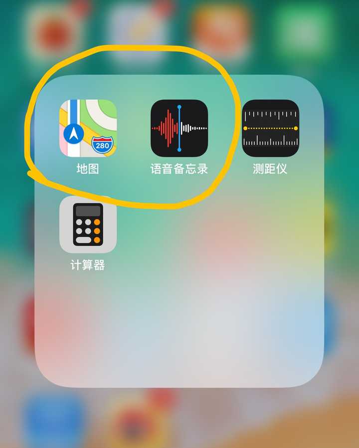 iphone语音备忘录图标上的音频波纹是"apple"的发音.