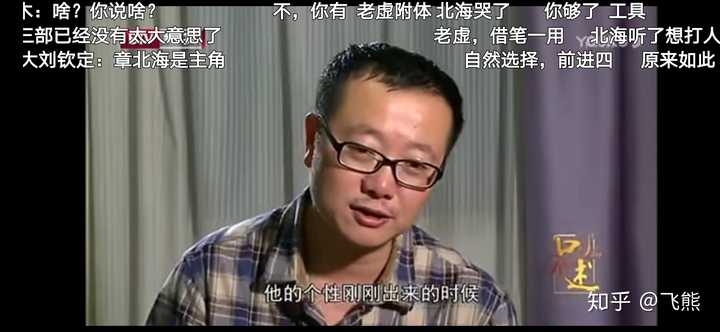 《三体》中章北海在最后按按钮的时候为什么会慢了几秒钟?