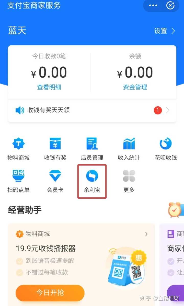 支付宝提现到银行卡流水显示什么 知乎