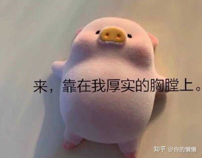请问有哪些可爱又沙雕的群名?