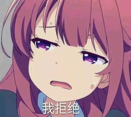 有没有动漫表情包呀?