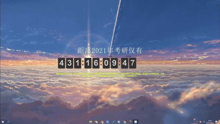 有哪些有个性的电脑桌面壁纸?