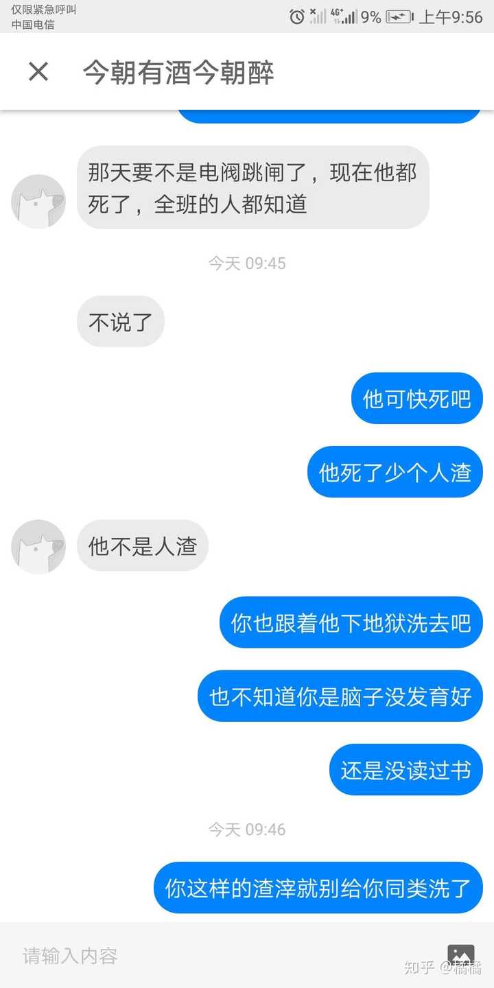 如何评价五邑大学男生潜入女生宿舍猥亵女生被学校开除,发帖称无法