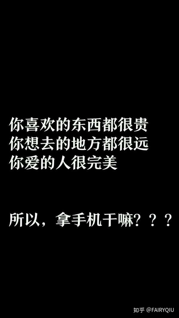 有没有督促自己好好学习的壁纸?
