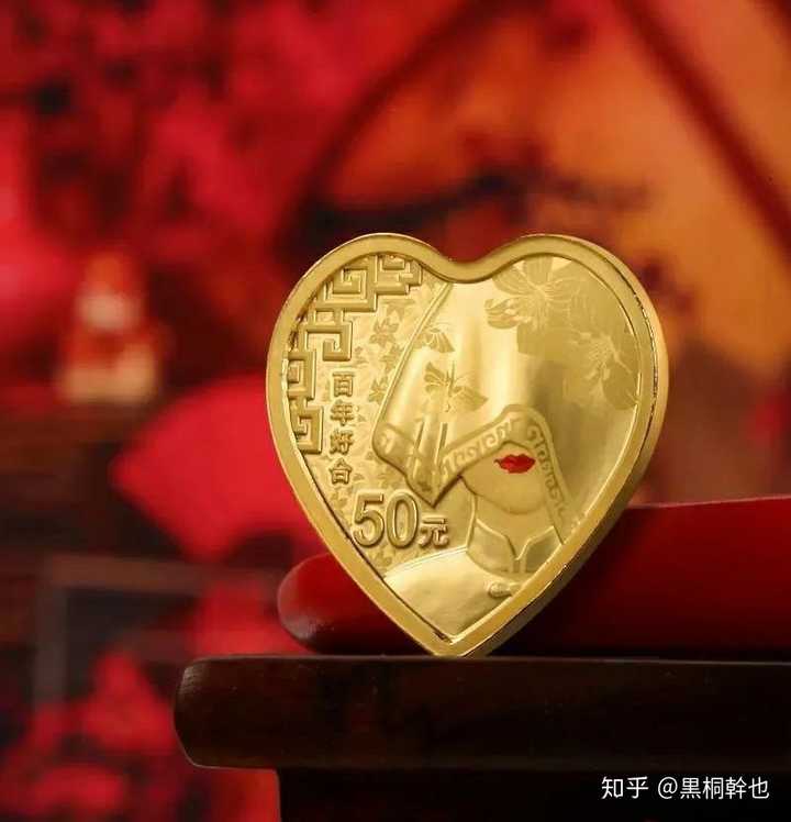 2020年央行520发行心形纪念币啦!你认为哪一套最值得收藏?