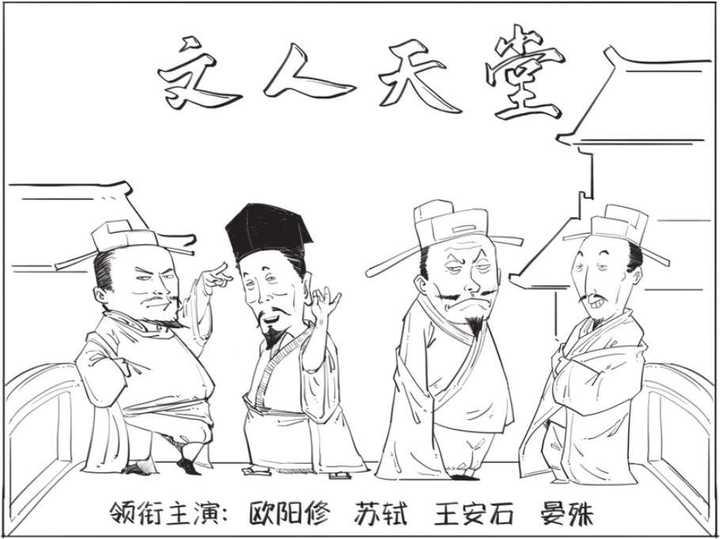 如何评价晏殊?
