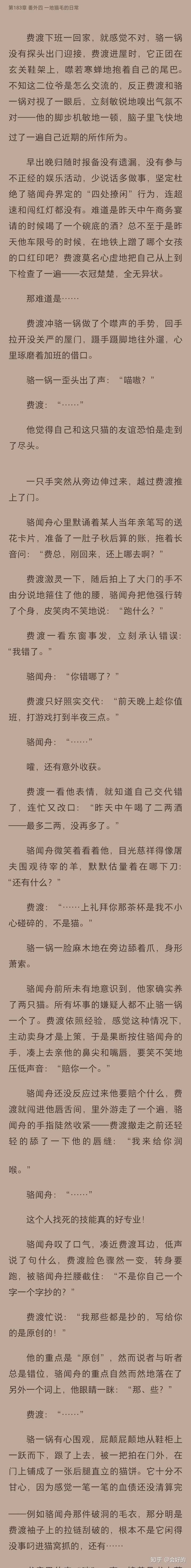 你们理想中的耽美主受类型设定是什么?