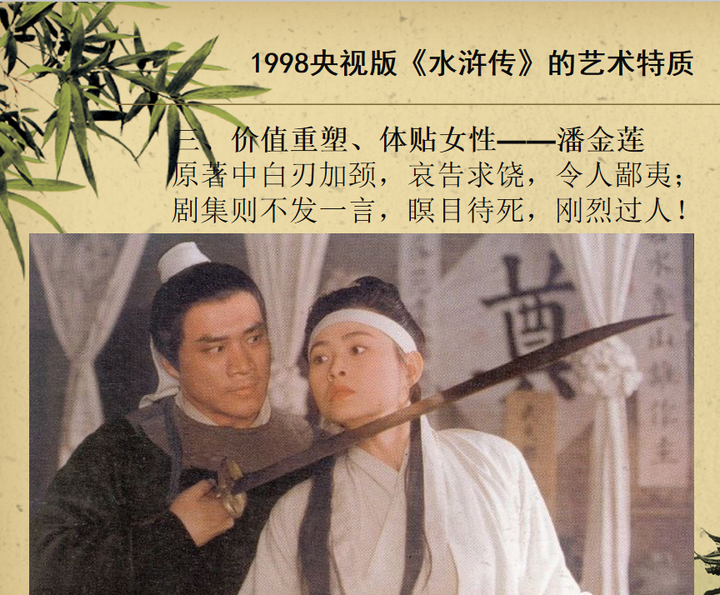四大名著电视剧排名,看到豆瓣排名是红楼梦>西游记>三国演义>水浒传