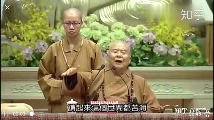 大师都说了