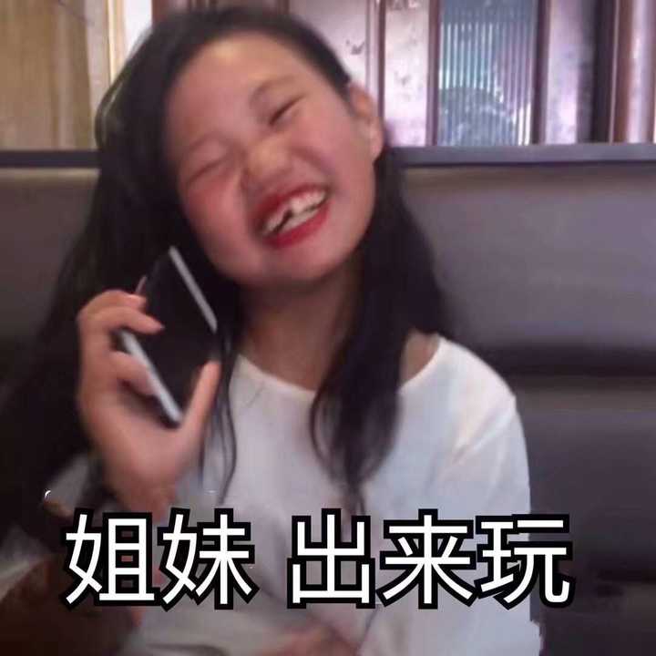 微信和姑娘聊天发什么表情好?