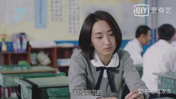 电视剧《想见你》凶手到底是谁?