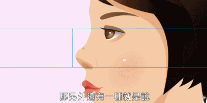用来 延长鼻小柱的软骨不合适(过于软的鼻中隔或异体肋骨)导致 软骨