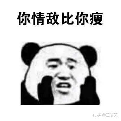 有什么鼓励自己减肥的短句或者表情包吗?