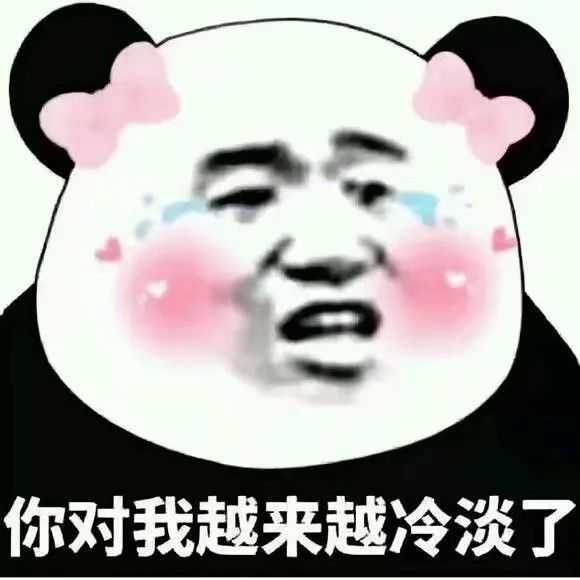 经一些小可爱的提醒    说我的表情包有水印 于是我专门去查了度娘才