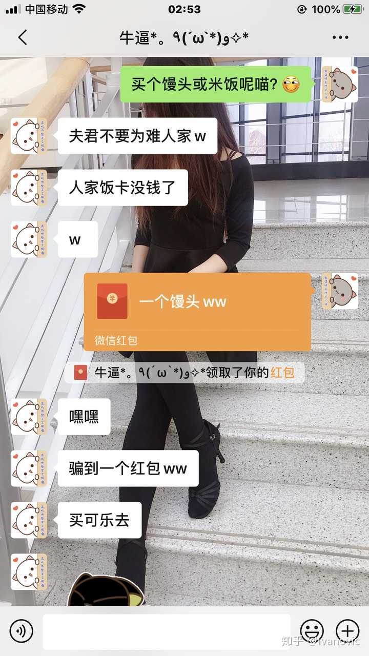 我觉得沙雕女友很可爱喵～不一定会说出神马奇怪的东西～可以让生活