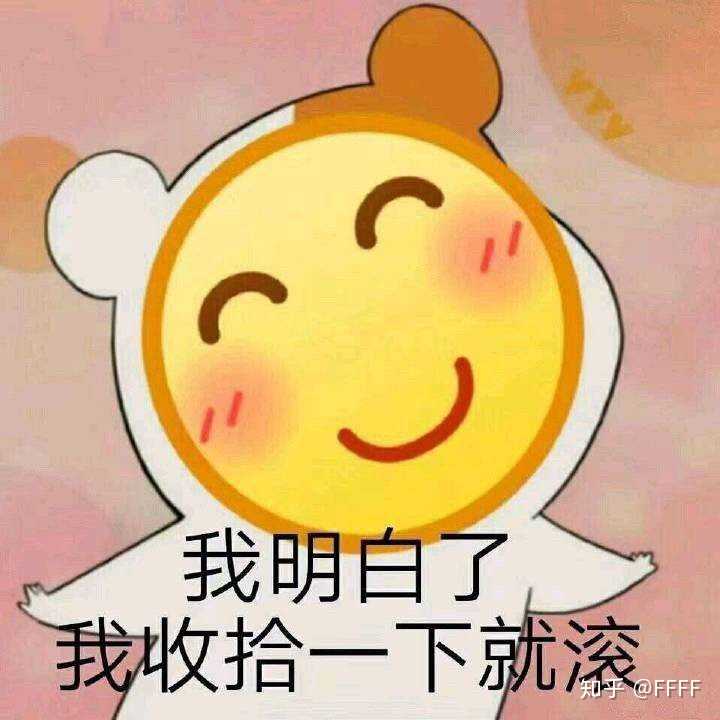 有哪些让人笑到肚子疼的搞笑图片?